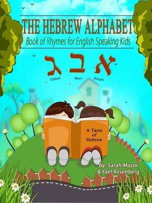 cover image of The Hebrew Alphabet for English Speaking Kids